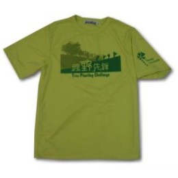 T105 專業印製絲印T恤   團體訂購tee絲印  t-shirt供應商公司     綠色 T105 專業印製絲印T恤   團體訂購tee絲印  t-shirt供應商公司     綠色